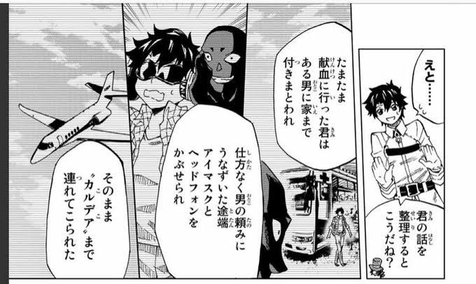 Fgo以前のtype Moonを語る 同人速報