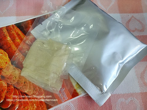 วิธีทำไส้อั่ว และวิธีทำไส้กรอกอีสาน แบบง่าย ๆ ไม่น่าเชื่อ