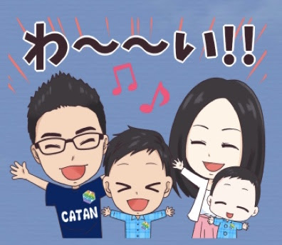 何気ない今日という日が僕らの記念日 ボードゲームカフェ One
