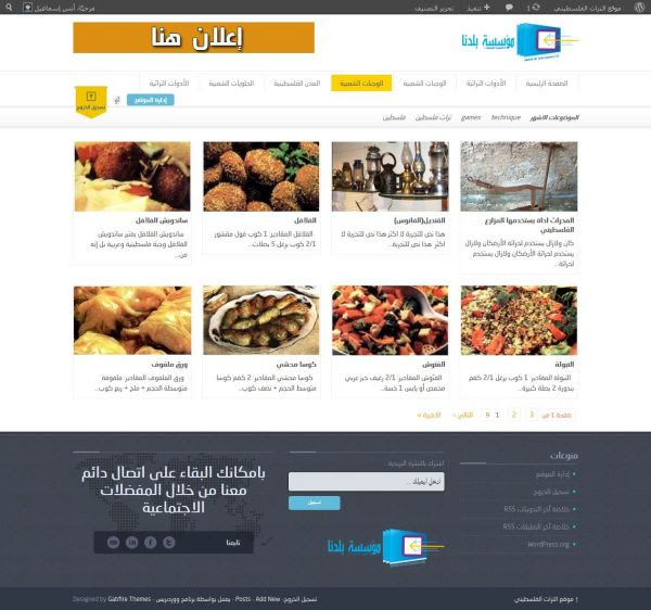 التصنيف الفرعي - نمط معرض 4 اعمدة