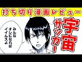 【印刷可能】 ライトウィング 最終回 313376-ライトウィング 最終回