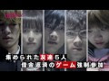 [10000印刷√] トモダチゲーム 映画 動画 338206-友達ゲーム 映画 動画
