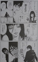 コインランドリーの女 全1巻 清原紘 漫画 Happy Life