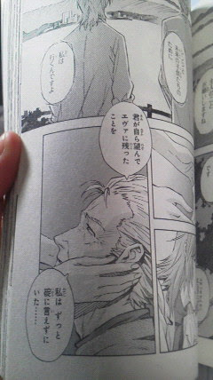 エヴァの最終巻が色々謎解明要素が多くて面白かった ネタバレ注意 上を向いて歩こう