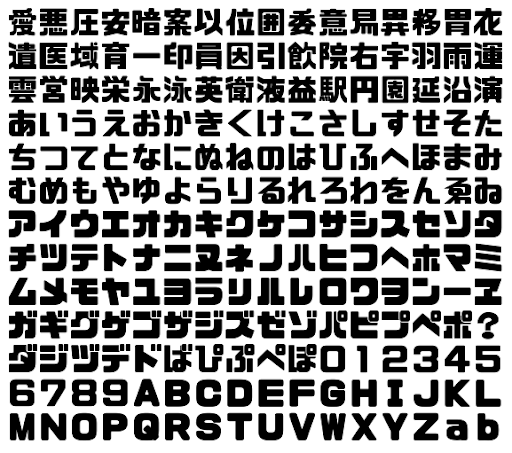 イメージ