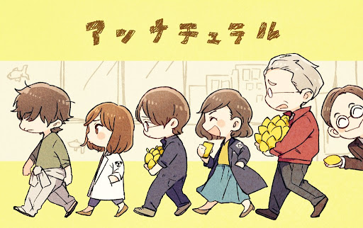 イメージ