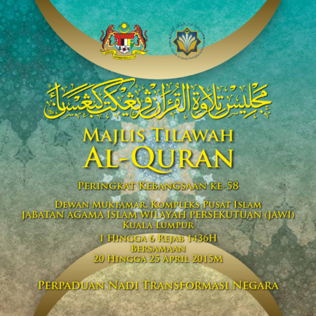Jabatan Kemajuan Islam Malaysia - Buku Atur Cara Majlis 