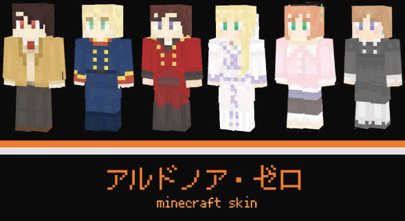 マイクラスイッチでスキンを変える方法 マイクラモール