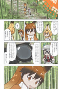 フェネック けものフレンズ タヌキ けものフレンズ Pixiv年鑑 B