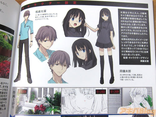 情報 空之境界未來福音bd發售與內容試閱 Type Moon 系列精華區 巴哈姆特