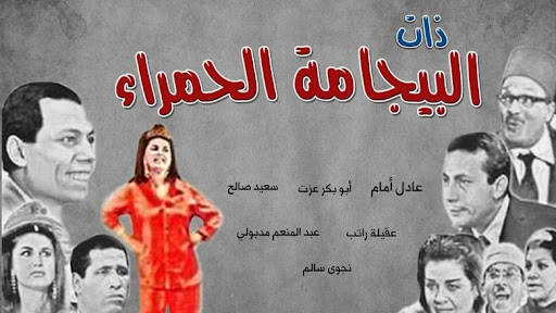 صورة