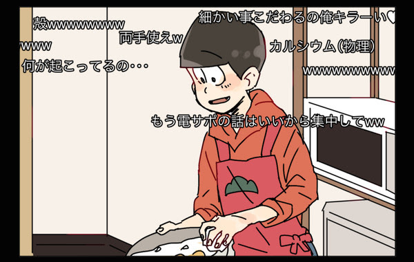 長男受log Pixiv年鑑 B