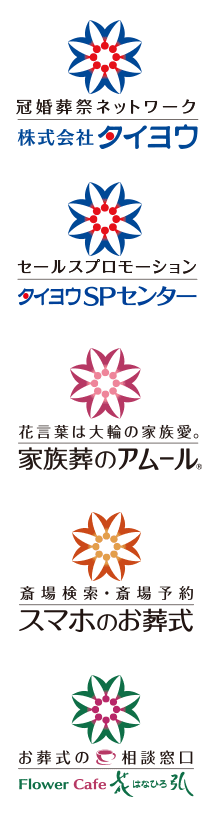 お清め塩について イベント 私たちのお葬式 スタッフブログ