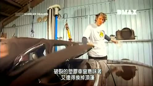 翻新中古车 腾讯视频