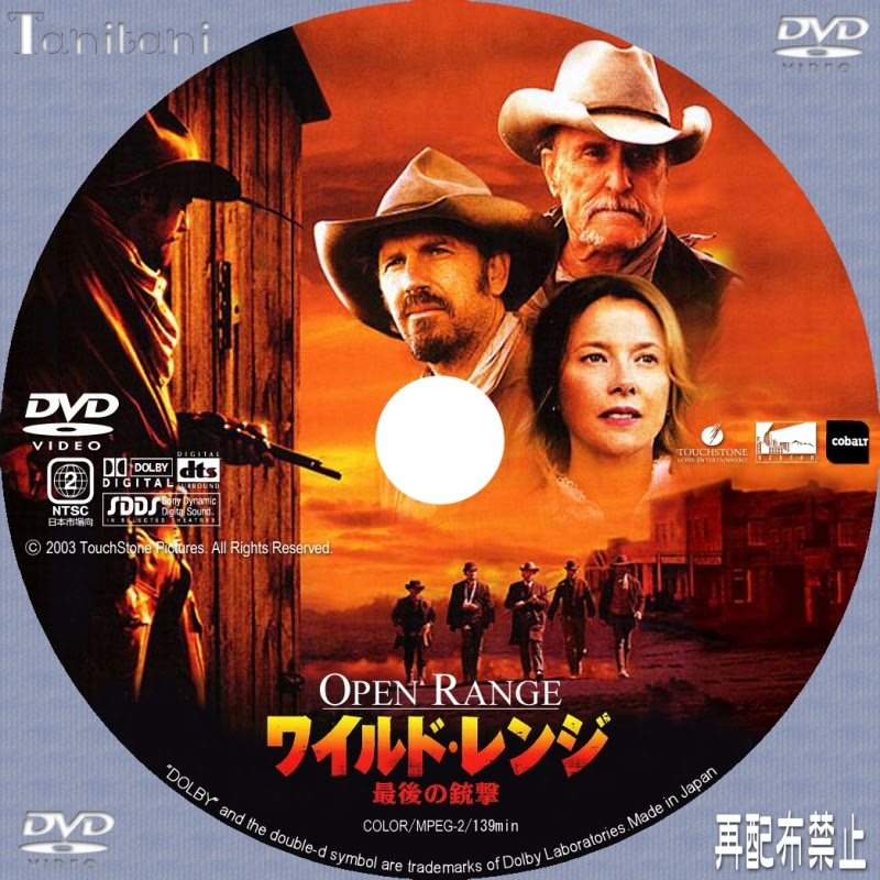 市場 中古 最後の銃撃 ワイルド レンジ Dvd