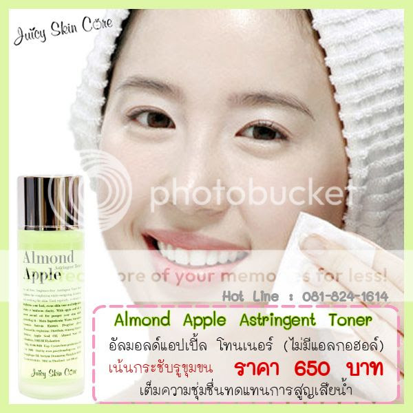 รีวิว ครีมตัวขาว ก่อนใช้ 