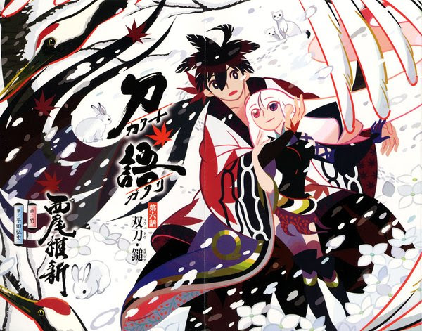 刀语 Sword Story 动漫图片 图片下载 动漫壁纸 Verycd电驴大全