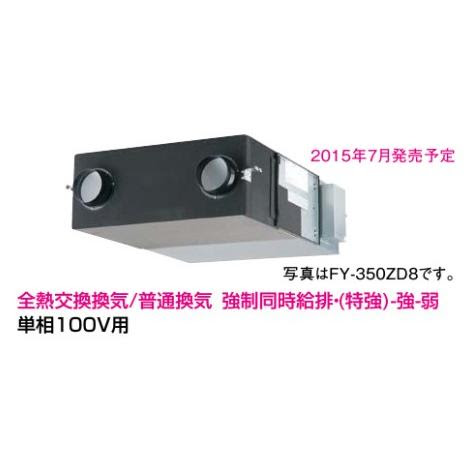 換気扇 Fy M350zd9 業務用熱交換気ユニット 強制同時給排 特強 強 弱 パナソニック 天井埋込形 Fy M350zd9 店 Fy M350zd9 施主のミカタ マイコンタイプ パナソニック Diy 工具 全熱交換換気 普通換気