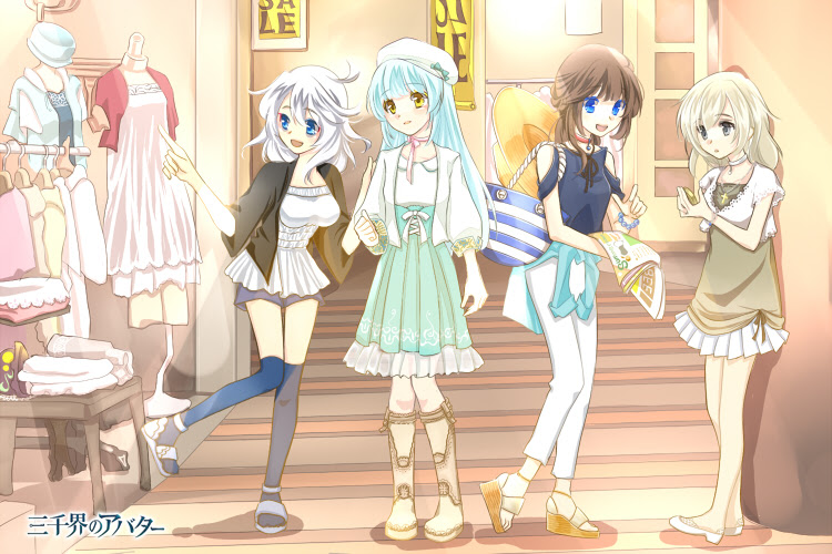 イラスト置き場 ｅｘイベントカット ４人用