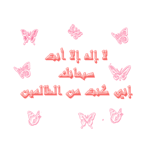 صور دينية 2015 , صور اسلامية مؤترة وجديدة 2016 , صوردينية للفيس بوك , صور اسلامية مكتوب عليها كلام 2015_1390950958_705.