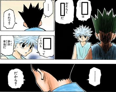 体調不良 気のせい ゲームしてる暇があるなら漫画も書ける 13年11月02日のイラストのボケ ボケて Bokete