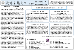 退職 者 へ の メッセージ 退職祝いの定番メッセージと熨斗文例集 Docstest Mcna Net