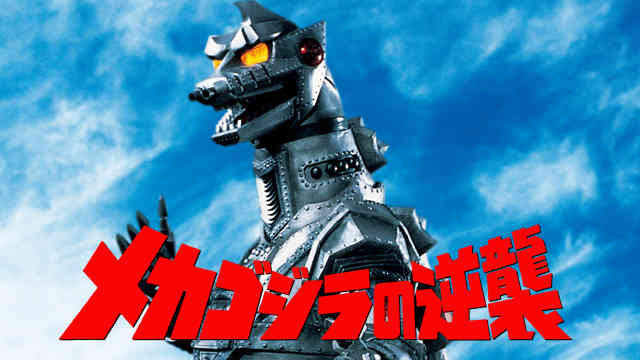 メガボスゴドラ考察 Let S Rock 覇龍の紅玉 Rudy Of Haryu