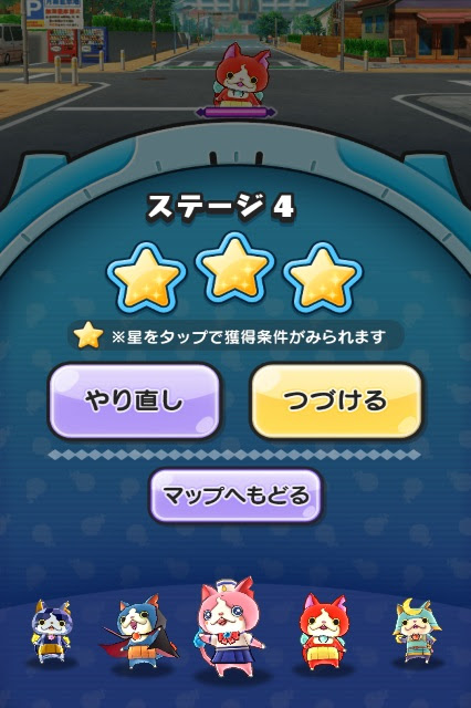 すずななの 人生のムダ使い ｰ 妖怪ウォッチぷにぷにでセーラーニャン登場