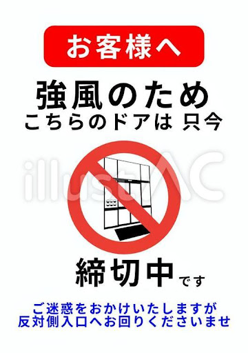 イメージ