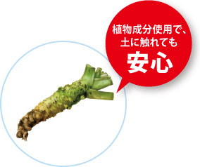 犬猫の嫌がるニオイでよせつけない フン尿臭も抑えるイヌネコのみはり番の通信販売 テクノ株式会社