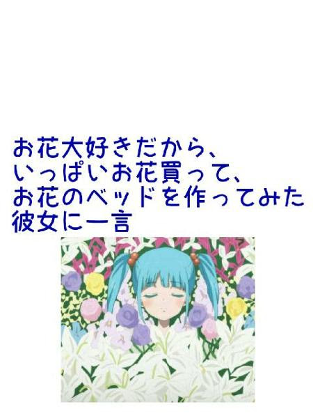 まるで棺の中にいるみたい 19年05月31日のイラストのボケ ボケて Bokete