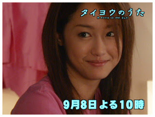Karalog Jp Tbsドラマ タイヨウのうた