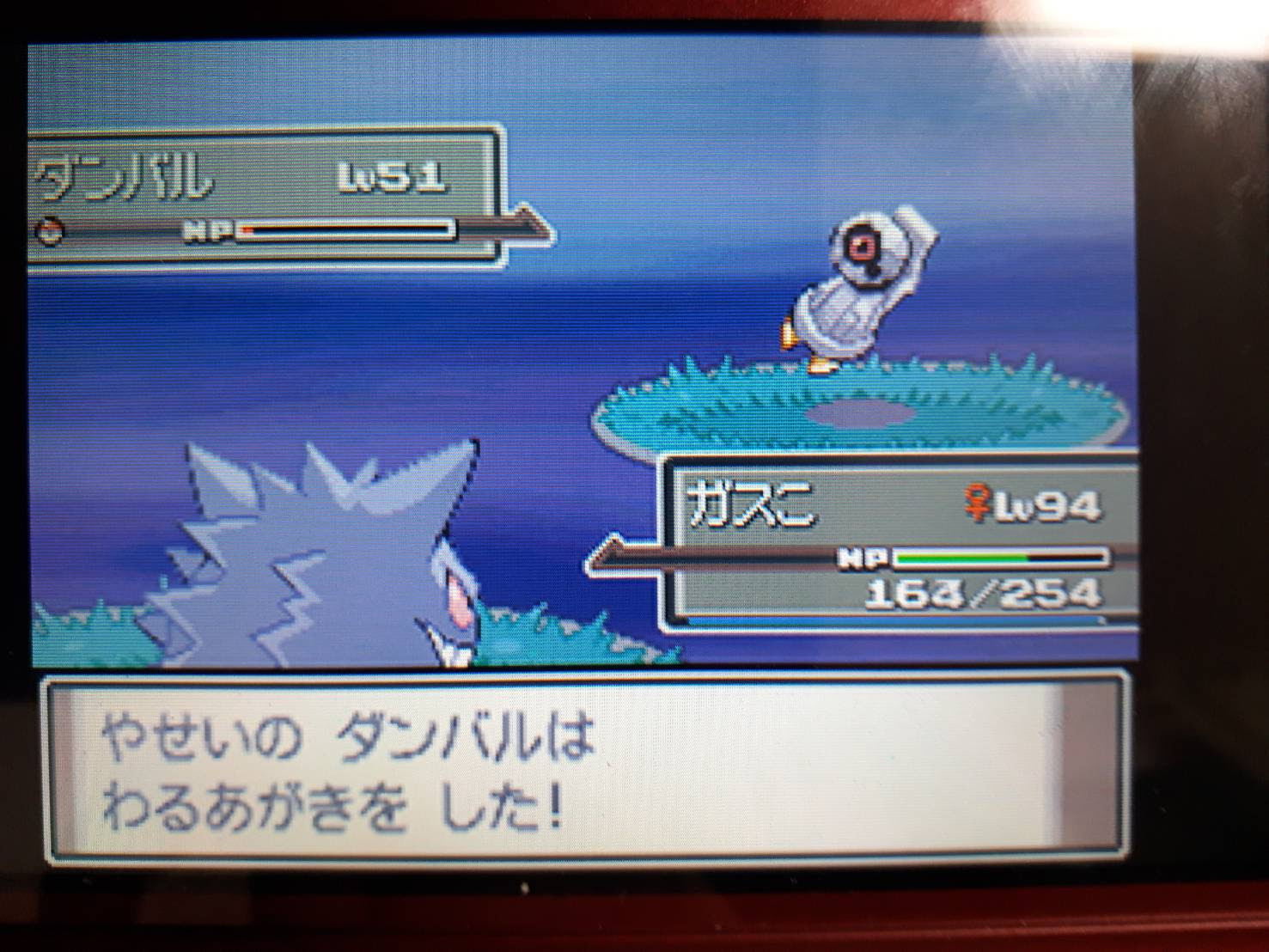 ポケトレ実践 プラチナ ゴージャスボールを350個投げた結果 塩 わい的ポケ色廃人