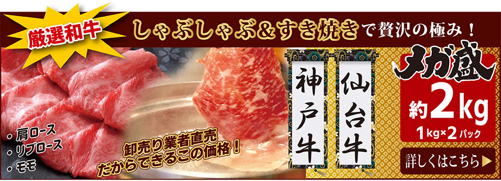 牛肉ブロックの仕入なら 東京食肉市場卸売り 東京和牛卸本舗