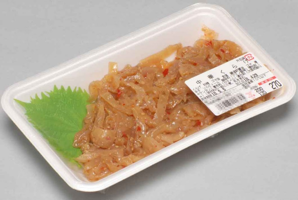 クラゲは食べれる 食べる地域や食用の種類 アレルギーなど お役立ちなんでも情報局