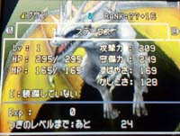 モンスターズ Dqmジョーカー2 Ds ドラクエブログ