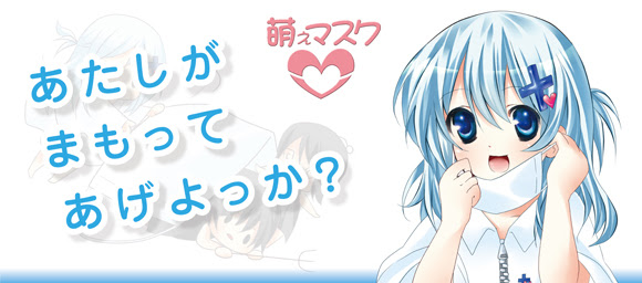 他の企業の萌えキャラ
