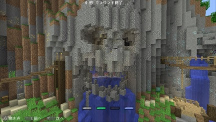 マインクラフトvita ミニゲームのスクショ撮り 入り江編 工大生だおすのゲーム生活