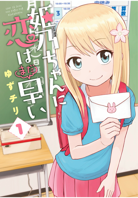 年に読んだ漫画 Comics Memowiki V4