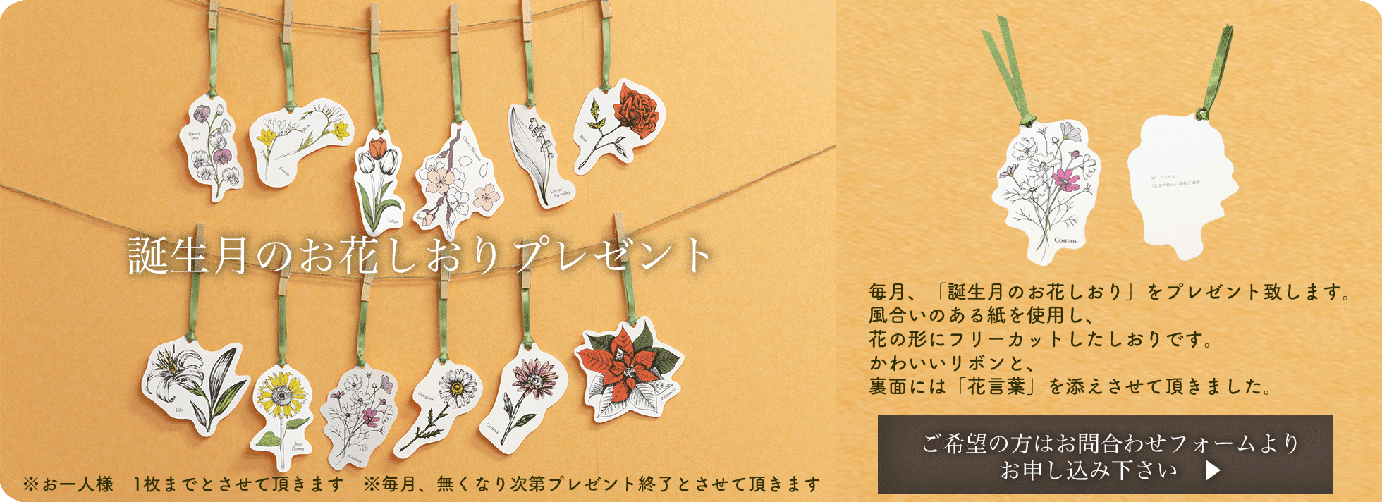 しおり印刷 制作の専門サイト 栞屋 しおりや