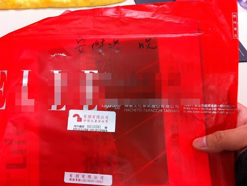 高鐵車上刊物