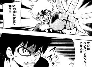 ダレン シャン の結末ｗｗｗｗｗｗｗｗｗｗｗ Vipまとめ速報