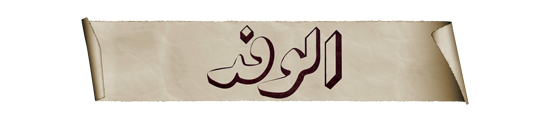 اخبار الاحد5/8/2012,اخبار الصحافة المصرية اليوم اخبار الاحد5/8/2012,اخبار الصحافة المصرية اليوم