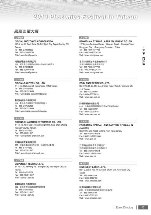 Http://www.gogofinder.com.tw/books/pida/3/ 台北國際光電週2012參展名錄