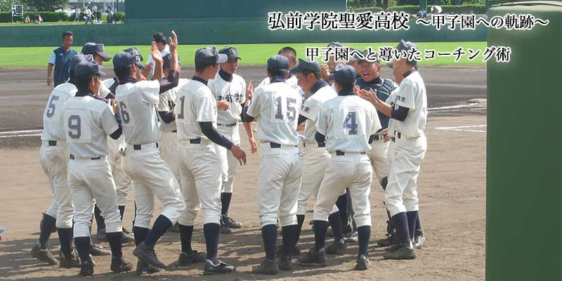 ハッピーと勇気を与えるプロコーチつむちゃんのryoma リョウマ 塾