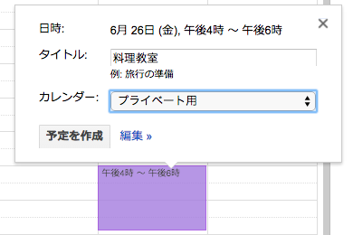 イメージ