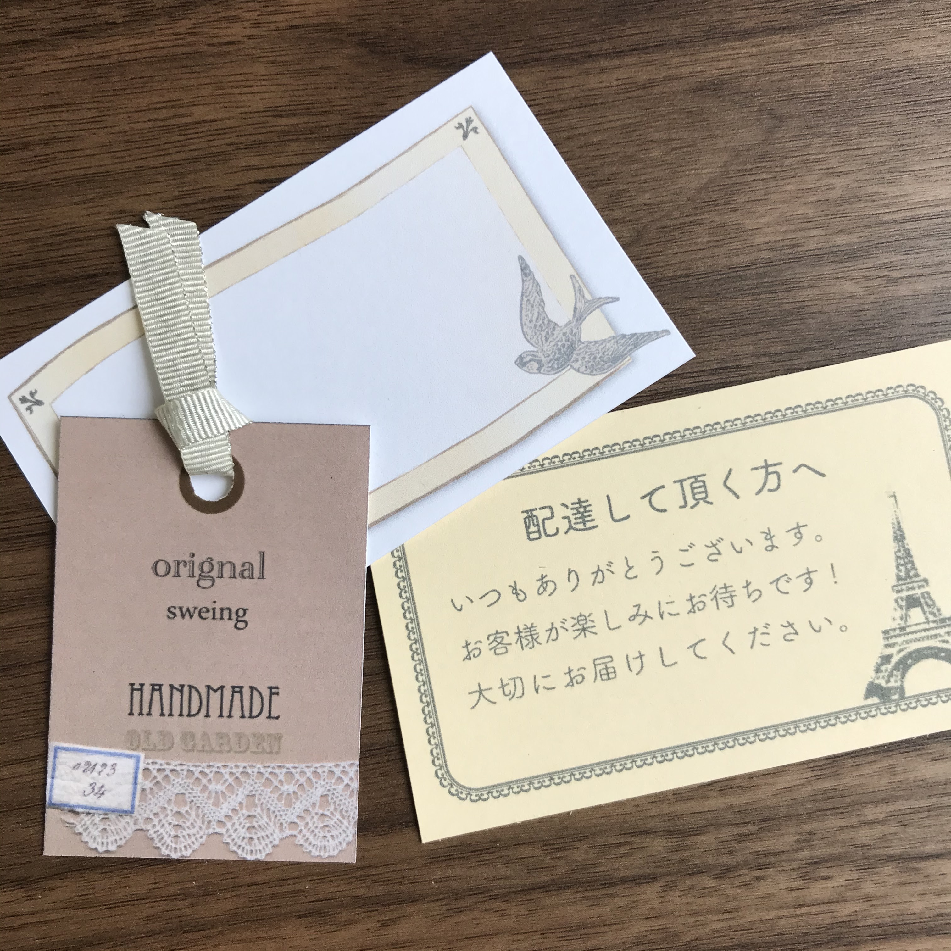 Old Garden ハンドメイド販売の為のフリー素材集