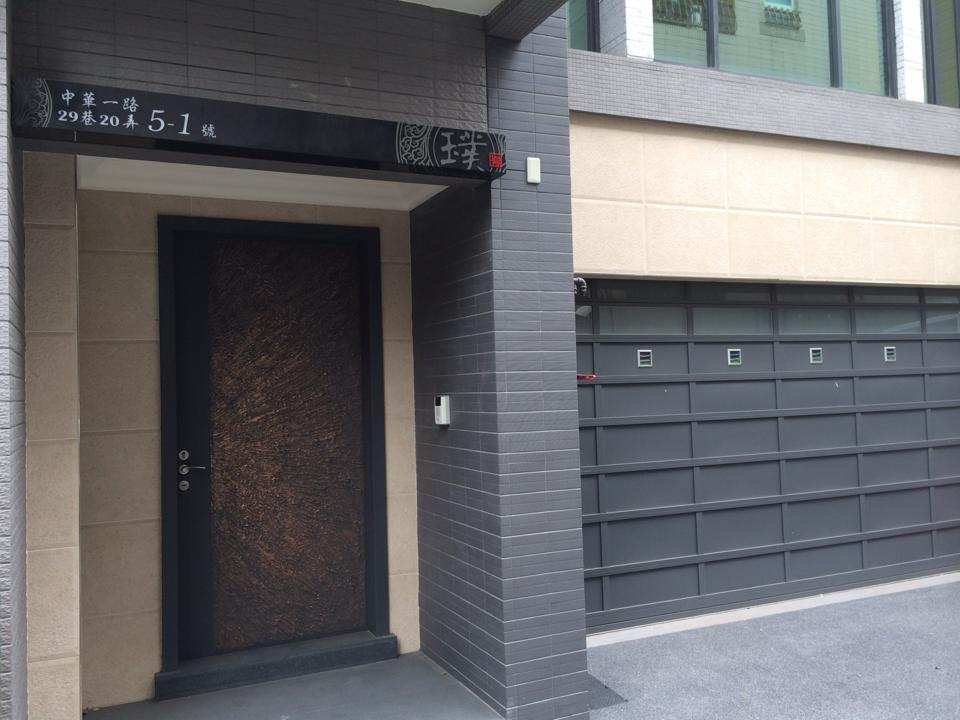 北暘建設股份有限公司