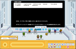最速 Yahooきっず ポケモンガーデン