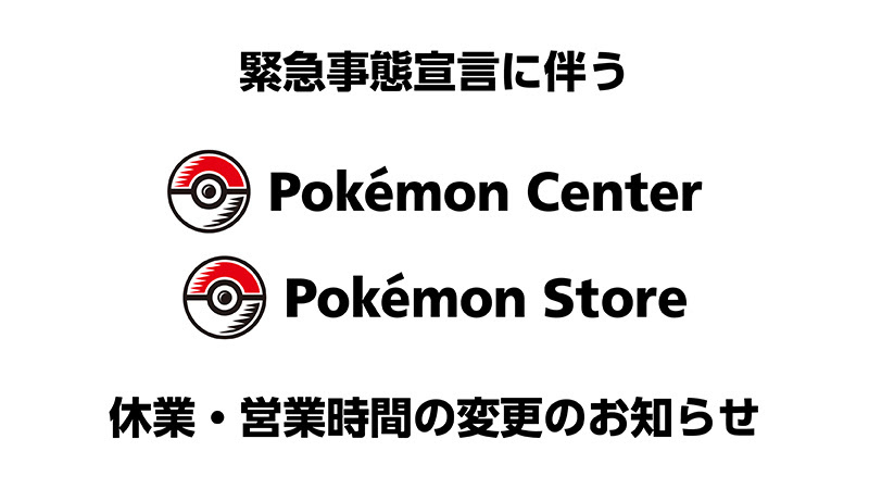 Pokemon Cojp Tml